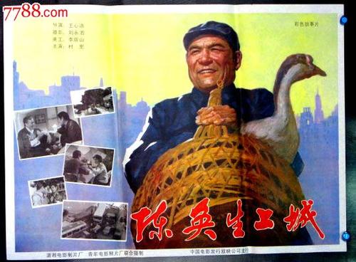 办假的国家情报大学文凭毕业证
